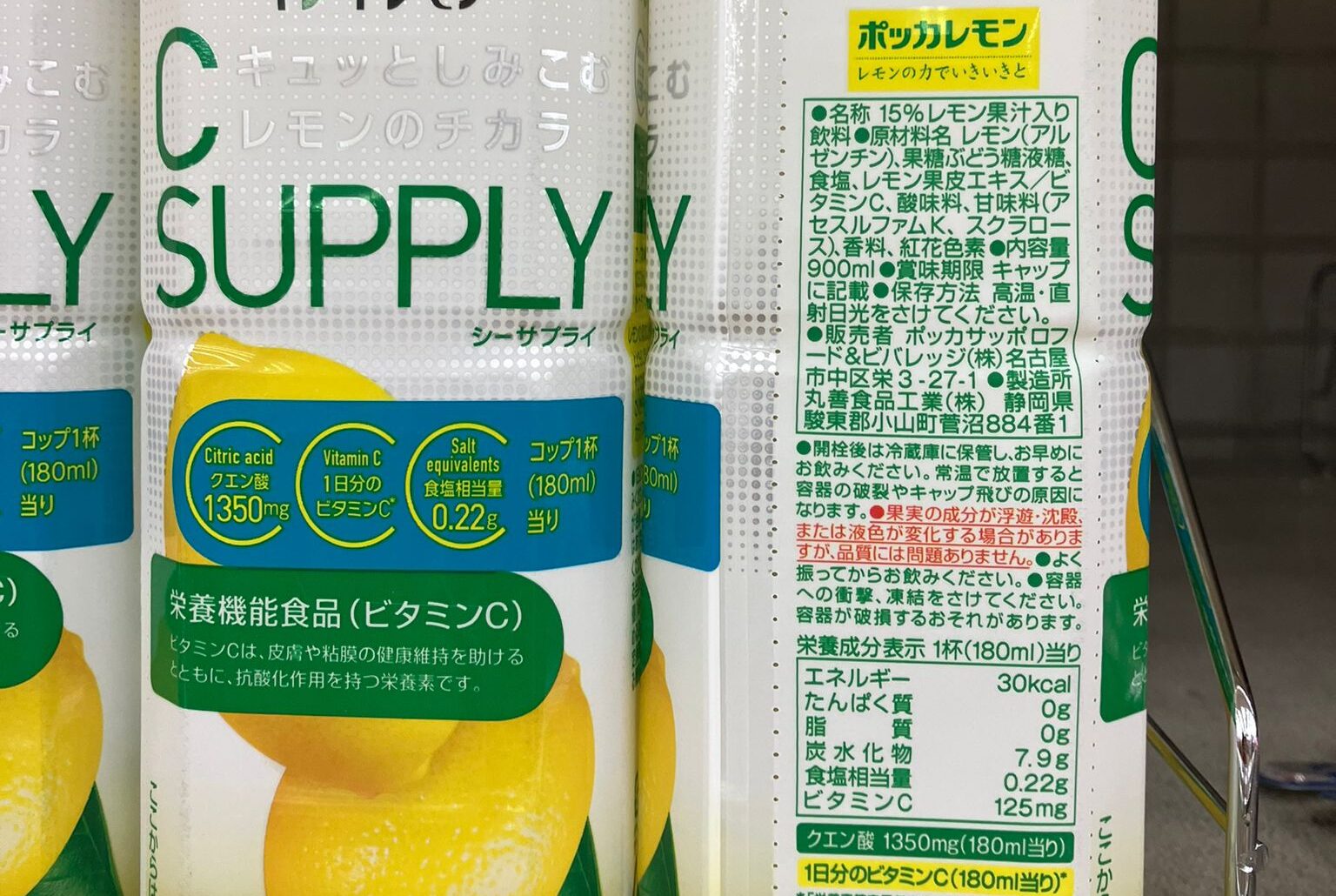 スクラロースが入っている食品 は? 絶対に買ってはいけない危険商品リスト 地方リモートワーママブログ スクラロースが入っている食品 は? 絶対に買ってはいけない危険商品リスト 地方リモートワーママブログ