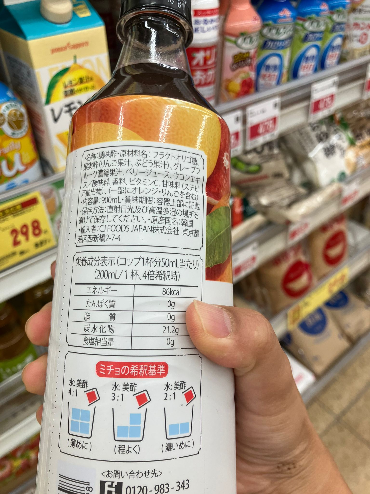 スクラロースが入っている食品 は? 絶対に買ってはいけない危険商品リスト 地方リモートワーママブログ スクラロースが入っている食品 は? 絶対に買ってはいけない危険商品リスト 地方リモートワーママブログ