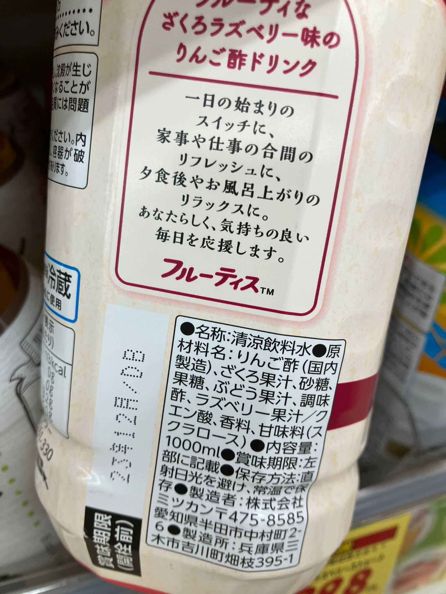 スクラロースが入っている食品 は? 絶対に買ってはいけない危険商品リスト 地方リモートワーママブログ スクラロースが入っている食品 は? 絶対に買ってはいけない危険商品リスト 地方リモートワーママブログ