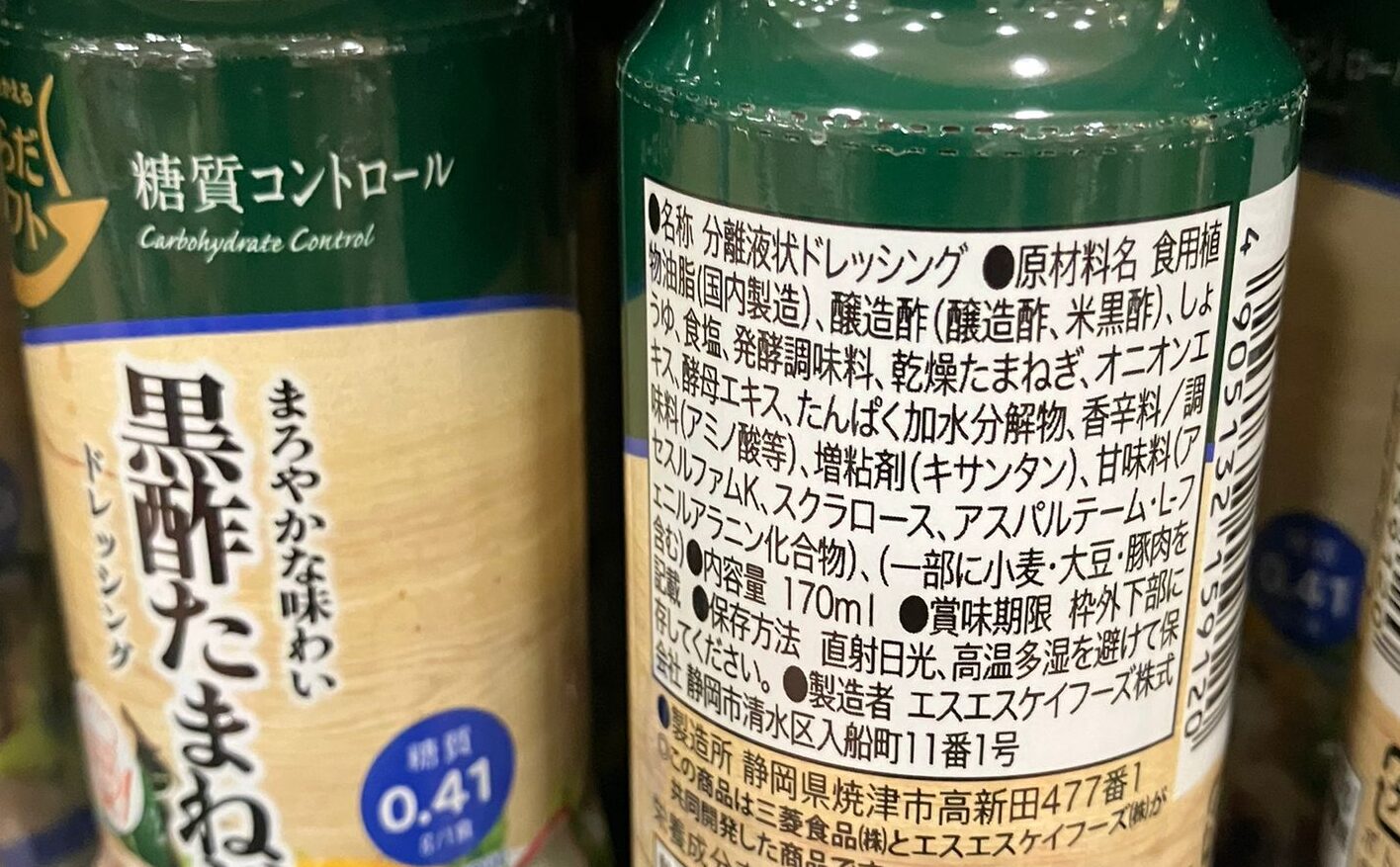 スクラロースが入っている食品 は? 絶対に買ってはいけない危険商品リスト 地方リモートワーママブログ スクラロースが入っている食品 は? 絶対に買ってはいけない危険商品リスト 地方リモートワーママブログ